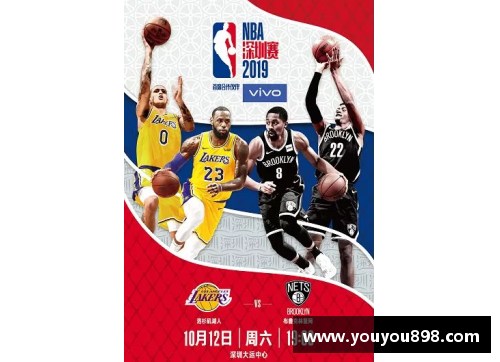 2015年上海NBA比赛门票回顾与购票指南